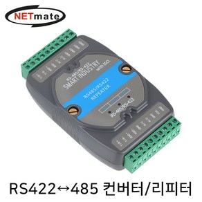 NETmate RS422 to RS485 아이솔레이션 컨버터/NM-T485/리피터/시리얼통신/터미널블록/신호증폭/최대 5000m 장거리, 1개