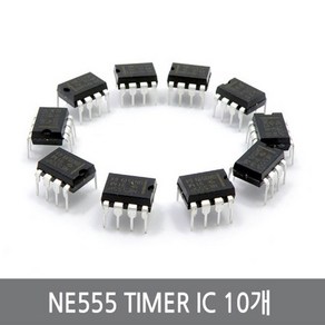 싸이피아 P84 NE555 IC 10개 타이머 TIMER 딜레이 아두이노