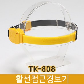 태광전자 TK-808A 활선접근경보기, 1개