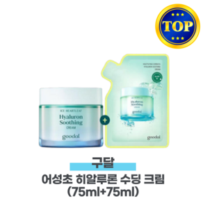 [1+1] 구달 어성초 히알루론 수딩 크림+단독증정, fee, 75ml, 2개