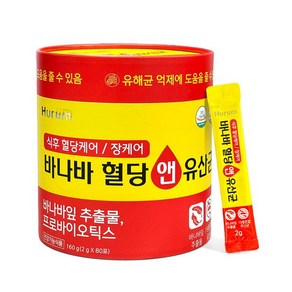 건강기능식품 건강식품관 휴럼 바나바 혈당앤유산균(2g*80포), 1개, 160g