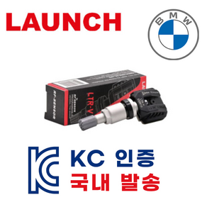 [KC인증] *차대번호 기재 필수* 벤츠 전차종 타이어 공기압센서 / TPMS, 검정/알루미늄, 1개