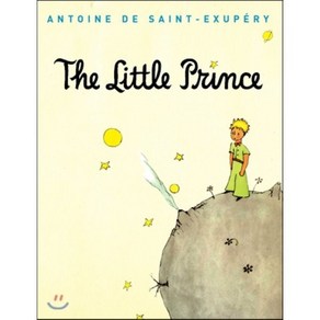 어린 왕자 영어판 The Little Pince 더 리틀 프린스 : 1943년 초판본 오리지널 디자인, 소와다리, 어린왕자