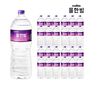 물한빙 생수2L 물 추천 생필품, 2L, 24개