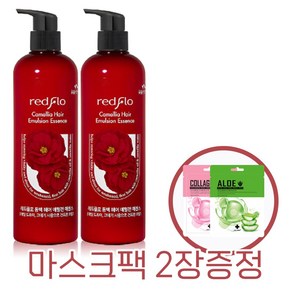 꽃을든남자 레드플로 동백 헤어 에멀전 에센스 + 마스크팩 수량만큼 증정, 2개, 500ml