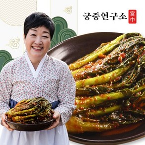 궁중연구소 여수 돌산갓김치 2kg (한복선의 궁중비법), 1개