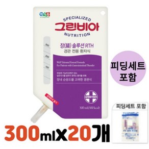 정식품 그린비아 RTH 장솔루션 경관식 피딩세트포함 300ml 20포_MC