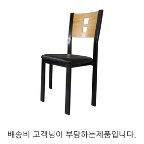 인홈즈 망고 식탁의자 식당의자 인테리어 업소용의자, 블랙네츄럴