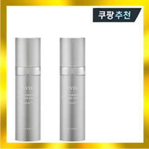 [1+1] 라비앙 볼류마이징 레디언스 핑크 에센스 15ml (총30ml)