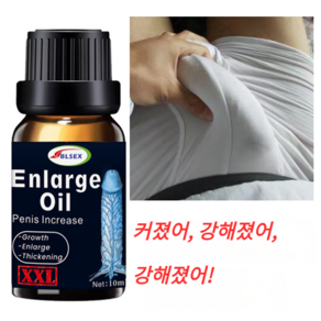 BLSEX 마사지 확대 오일 증가 확대 오일 두껍고 길고 강한 대형 확대 오일 BLSEX 남성용, F383-XXL 오일, 2개