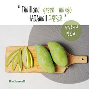 그린망고 태국현지망고 태국망고 Thailand geen mango, 1박스, 1.5kg