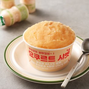 요구르트 컵샤베트 240ml x 10개 셔벗 아이스 디저트안주