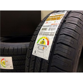 한국타이어 245/50R20 102V 다이나프로 HL3 RA45 Dynapro HL3 SUV 245 50 20 2455020