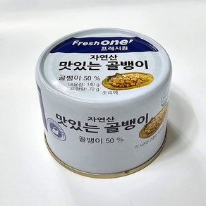 프레시원 자연산 골뱅이 140g