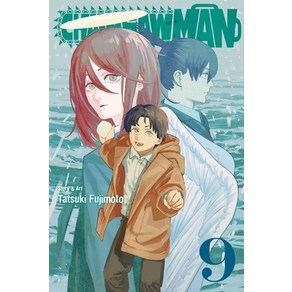 (영문도서) Chainsaw Man Vol. 9 9 Papeback, Viz Media, English, 9781974724048