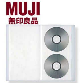 MUJI 무인양품 CD홀더 DVD케이스 보관함