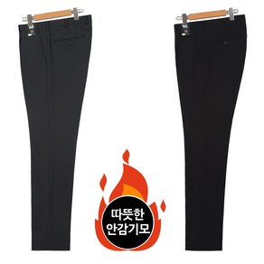 중년 남성 허리밴딩 겨울 안감 기모 정장바지 구김적은 원턱 신사바지