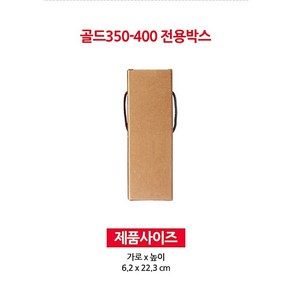 골드350-400용 1P박스 50장 100장-선택형