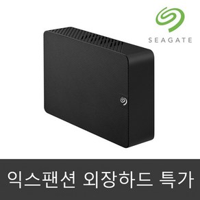 씨게이트 익스펜션 20TB 외장하드 USB 3.0 (미국정품), black