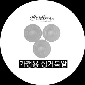 가정용싱거북알(5개), 1.가정용싱거북알(5개), 5개