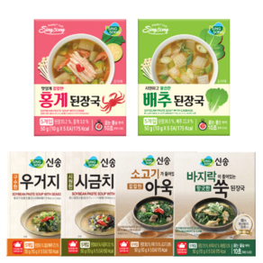 신송 즉석국 블럭 된장국 6종 세트 (5개입X6박스) 총 30인분, 지함6종-[1], 1세트, 50g