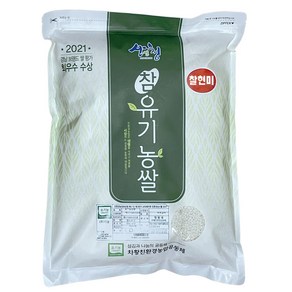 지리산 친환경쌀 유기농 찹쌀현미 당일도정, 1개, 4kg