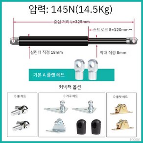 소형 유압실린더 피스톤 리프트 전기 수동 유니트 주유기 공압, 3. 325x120x18x8x14.5kg, 1개