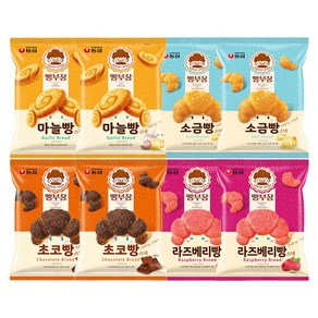 올따옴 농심 빵부장 스낵 4종 (초코빵2+소금빵2+마늘빵2+라즈베리빵2), 8개