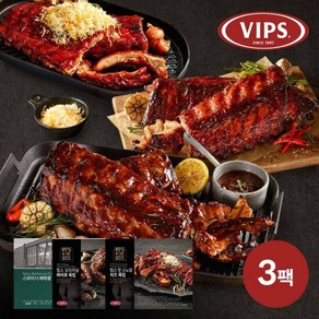 [빕스] 시그니처 폭립 3종 3팩, 450g, 3개