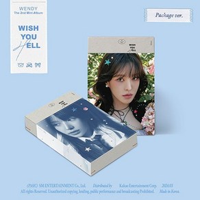 웬디 앨범 (WENDY) - 미니2집 Wish You Hell (Package Ve.)