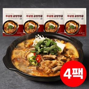 더 진하고 푸짐한 우삼겹 곱창전골, 4개, 700g