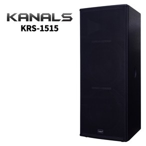 카날스 전문가용 패시브스피커 KRS-1515 과입력회로적용 2중 그릴망 설계 15인치 RMS:1200W MAX:2400W