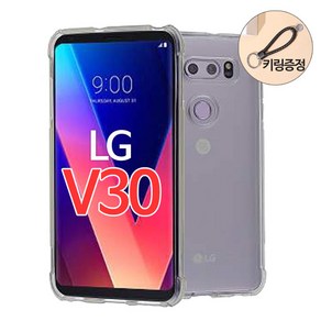 스톤스틸 LG V30 전용 투명 범퍼 케이스 + 키링증정 휴대폰