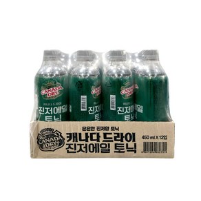 코스트코 캐나다드라이 진저에일 450ml