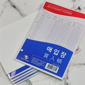 근영사 4공 장부바인더용 리필 속지-매입장 5권, 본상품선택