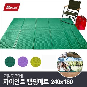 파크론 자이언트 고밀도25배 특대형캠핑매트 240x180