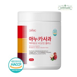 셀메이드 아누카사과맥주효모비오틴플러스 200g 1병, 1개