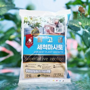 거목산업사 거목산업사 세척마사토 7.5L 분갈이 다육이 깨끗한 마사토 화분멀칭 배수 배양토