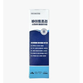 바이트프리 강아지 고양이 물음방지 스프레이, 1개, 120ml