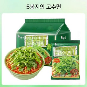 고수 라면 인스턴트 즉석 식품 중국 국수 면 봉지 야식