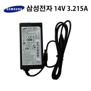 삼성전자 14V 3.215A 아답터 어댑터 삼성 재고 벌크