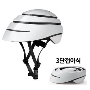 [해외] GUB SURO 슈로 폴딩 클로스카 자전거 접이식 헬멧, 그레이+블랙 L[60~63cm], 1개