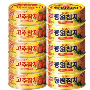 동원참치 살코기 5캔+고추참치 5캔, 1세트