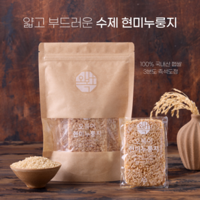 현미 포켓 오복이 누룽지 칩 720g (120g x 6팩) 국산 건강 간식 과자 스낵, 귀리 120g x 6팩, 120g, 6개