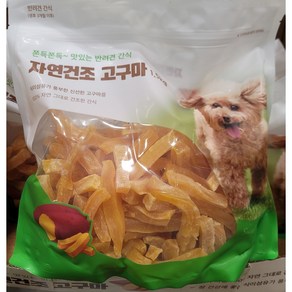 자연건조 고구마 간식 1.5kg, 1개