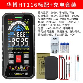 전압테스터기 KAIWEETS KM601 멀티 DC 테스터 스마트 DM Multimeter1000V