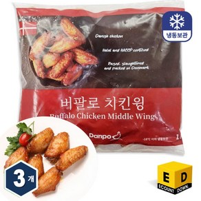 덴포 버팔로 치킨윙, 1kg, 3개
