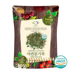 푸른들판 국산 야관문 비수리 분말 가루 100% 잎 차 HACCP 인증