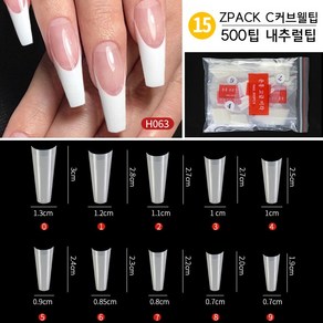 ZPACK 인조손톱 인조네일팁 연장팁 500팁 모음 (32종)