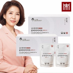 다이어트 보조식품 김소형 공비 다이어트 플러스 800ml 28포 2박스